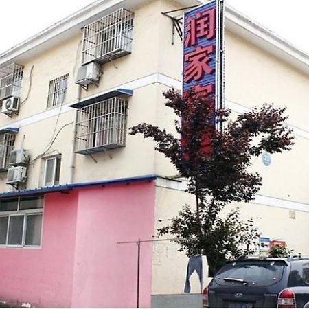 Run Jia Business Hotel- Xi'An Shanmenkou Εξωτερικό φωτογραφία